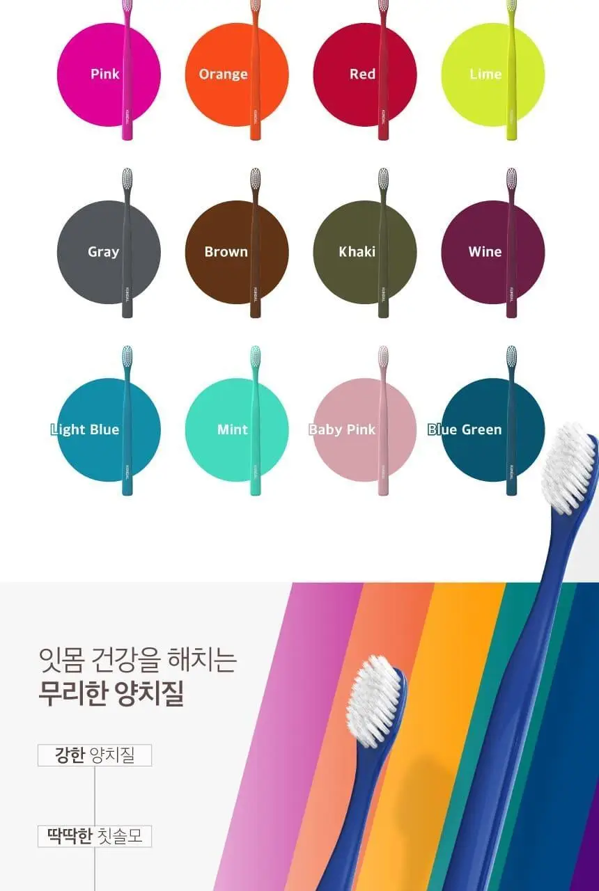 [대용량] 쿤달 딥 클린 이중미세모 칫솔 16개입 세트 2종 택1 상세페이지 5